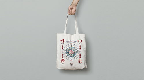 融節(jié)氣之韻，創(chuàng)生活之美 民俗文創(chuàng)產(chǎn)品開發(fā)與文藝創(chuàng)作的融合路徑