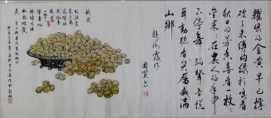 翰墨書盛世，丹青繪華章——大姚百名文藝家七十米長卷獻禮新中國七十華誕