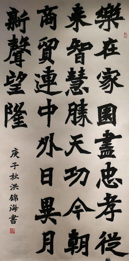 佳作薈萃，展樂從芳華——2020樂從文藝創作大賽獲獎作品揭曉