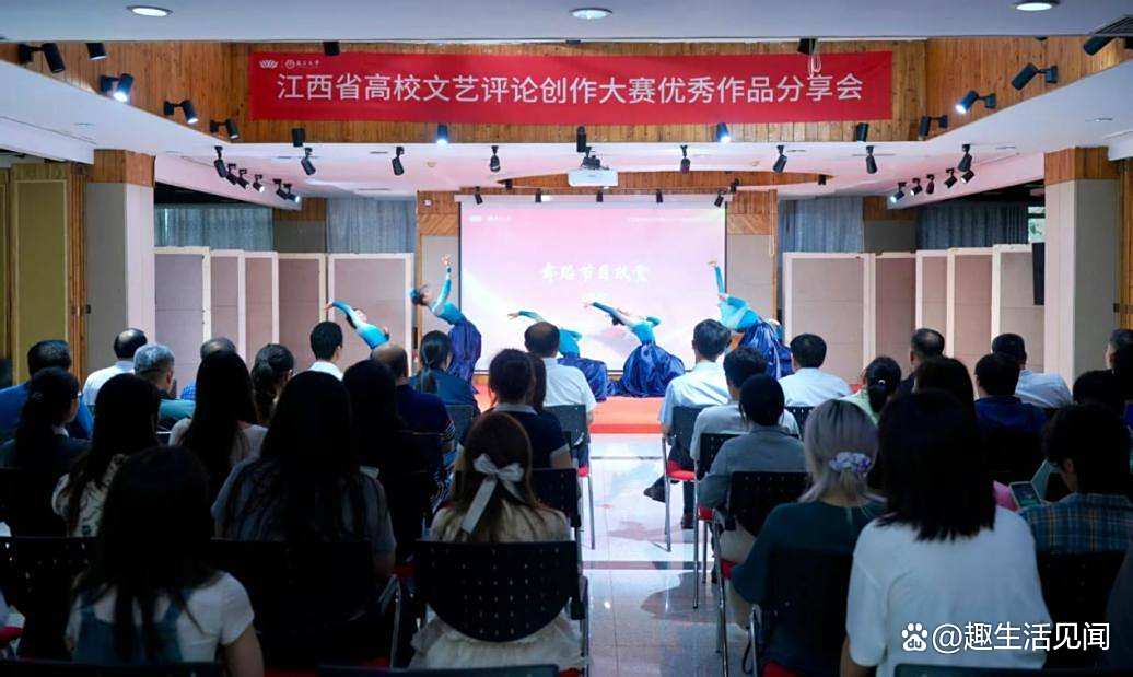 創意激蕩青春——江西省高校文藝評論創作大賽頒獎，30件作品譜寫新時代文藝華章