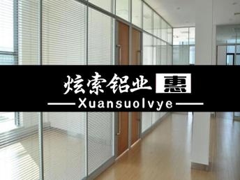 鋼化玻璃 現(xiàn)代辦公與家庭裝修的炫索屏風(fēng)隔斷定制方案