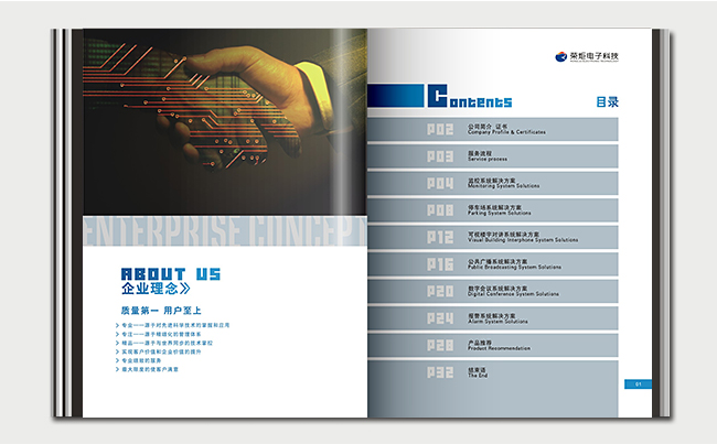 品牌形象策劃與文藝創(chuàng)作 湛江設(shè)計的多元化服務(wù)