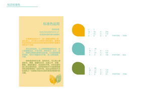 花田莊園VI企業形象設計 以視覺美學詮釋自然與品質的核心價值